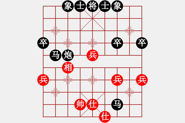 象棋棋譜圖片：回敬怕怕，狠砍亂殺 - 步數(shù)：48 