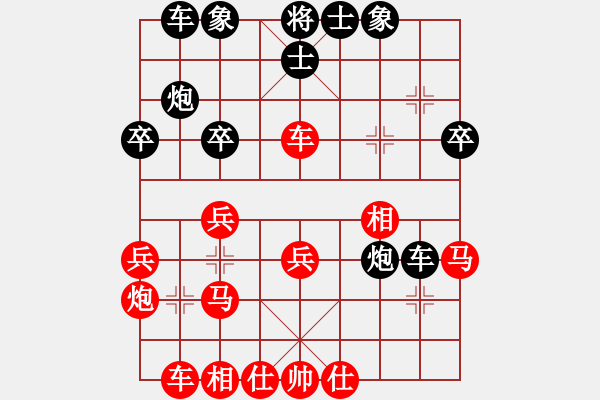 象棋棋譜圖片：繳槍也殺光(9段)-勝-浪子燕青(日帥) - 步數(shù)：30 