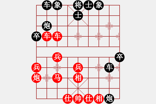 象棋棋譜圖片：繳槍也殺光(9段)-勝-浪子燕青(日帥) - 步數(shù)：40 