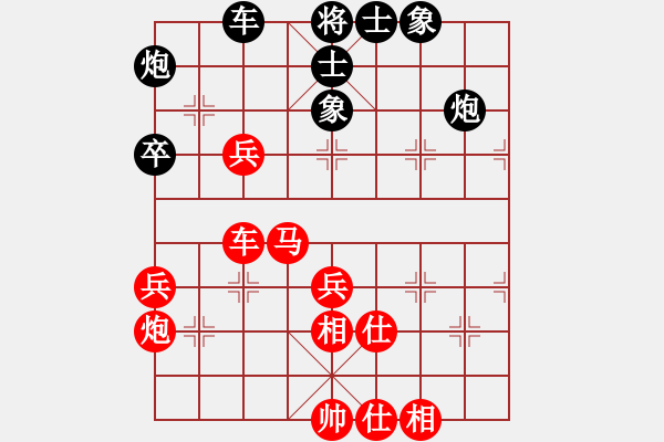 象棋棋譜圖片：繳槍也殺光(9段)-勝-浪子燕青(日帥) - 步數(shù)：60 