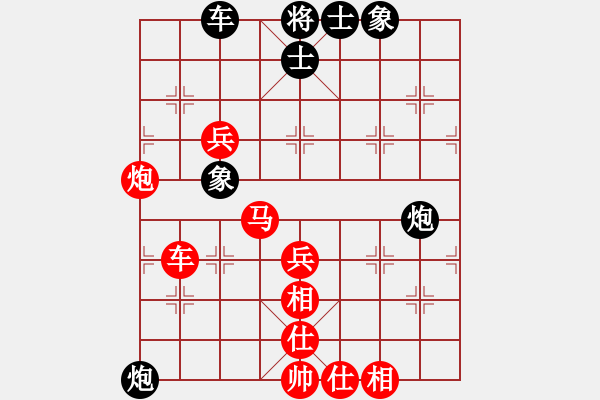 象棋棋譜圖片：繳槍也殺光(9段)-勝-浪子燕青(日帥) - 步數(shù)：70 