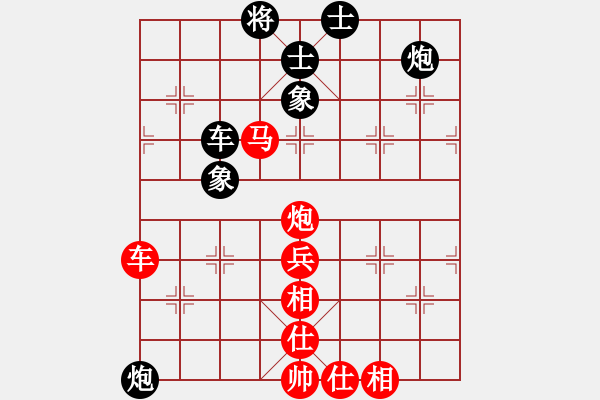 象棋棋譜圖片：繳槍也殺光(9段)-勝-浪子燕青(日帥) - 步數(shù)：80 