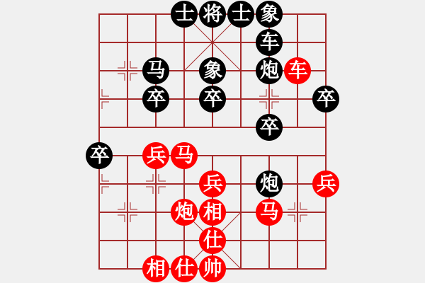 象棋棋譜圖片：黃竹風 先勝 林建春 - 步數(shù)：40 