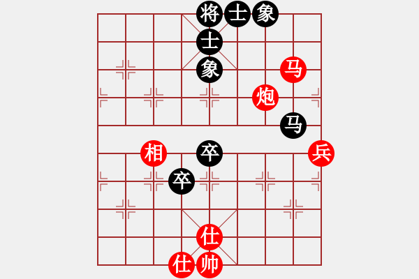 象棋棋譜圖片：黃竹風 先勝 林建春 - 步數(shù)：90 