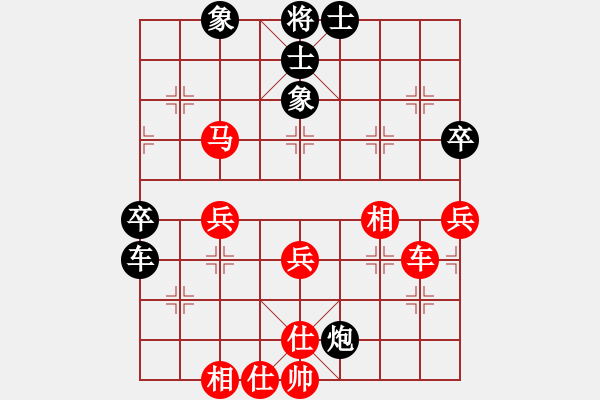 象棋棋譜圖片：完美世界(日帥)-和-金手指(9段) - 步數(shù)：57 