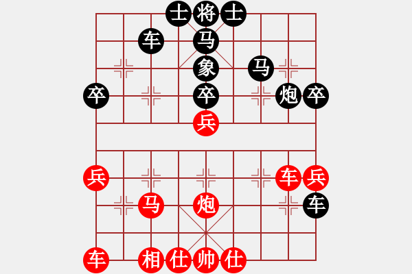 象棋棋譜圖片：全新攻略(3段)-勝-taitai(5段) - 步數(shù)：50 