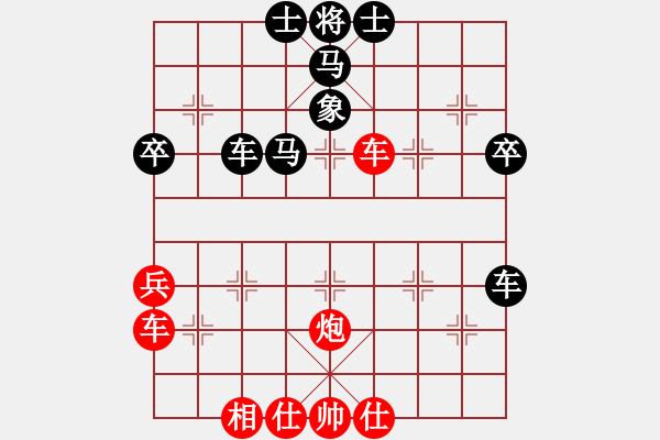 象棋棋譜圖片：全新攻略(3段)-勝-taitai(5段) - 步數(shù)：60 