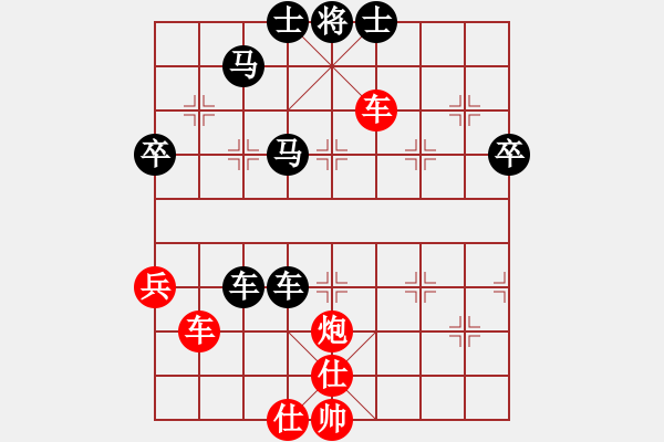 象棋棋譜圖片：全新攻略(3段)-勝-taitai(5段) - 步數(shù)：70 