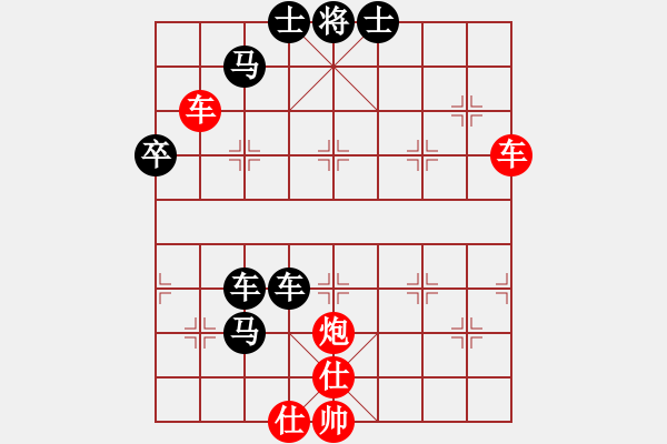 象棋棋譜圖片：全新攻略(3段)-勝-taitai(5段) - 步數(shù)：80 