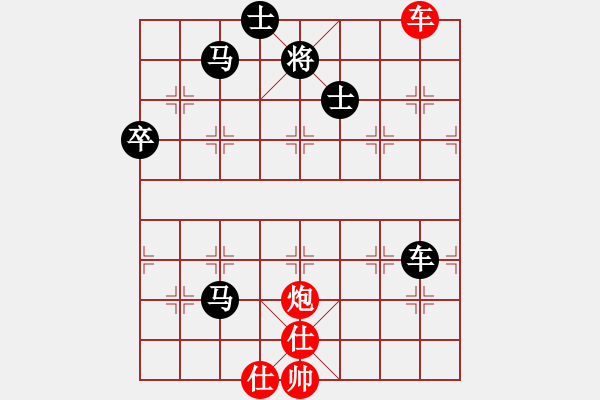 象棋棋譜圖片：全新攻略(3段)-勝-taitai(5段) - 步數(shù)：90 