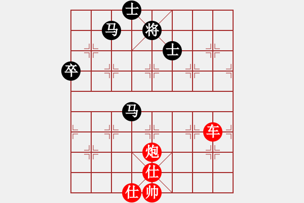 象棋棋譜圖片：全新攻略(3段)-勝-taitai(5段) - 步數(shù)：92 