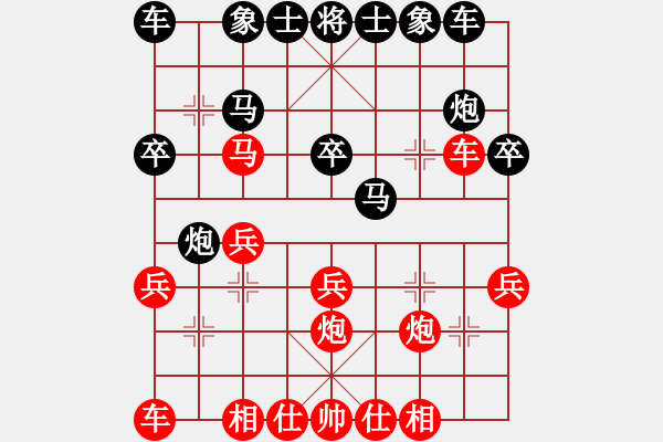 象棋棋譜圖片：第一輪大渡口李勇先勝大足舒云鵬（少兒） - 步數(shù)：20 