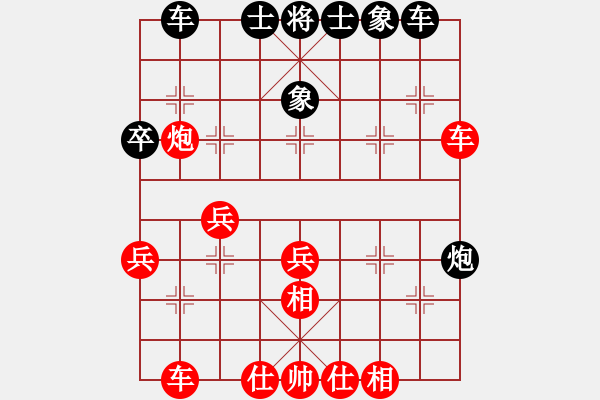 象棋棋譜圖片：第一輪大渡口李勇先勝大足舒云鵬（少兒） - 步數(shù)：37 