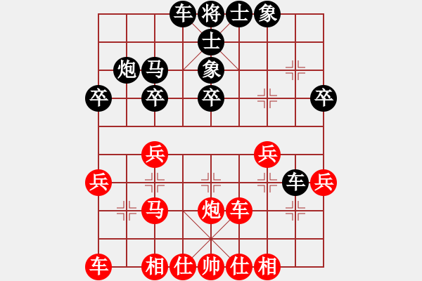 象棋棋譜圖片：第20局 紅先進三兵去卒 之 象3進5 紅兵五平四 車8進6 馬七進八 - 步數(shù)：30 