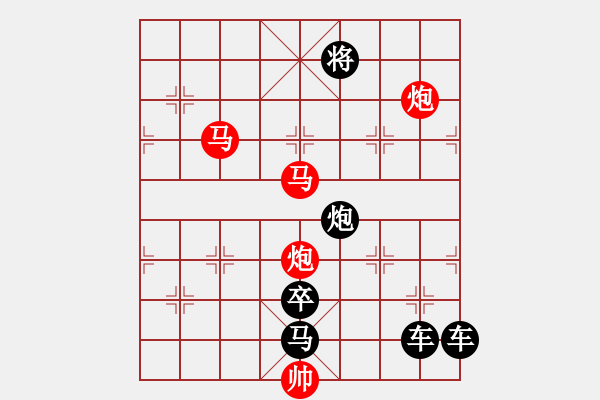 象棋棋譜圖片：馬炮爭鳴（紅先勝）2 - 步數(shù)：20 