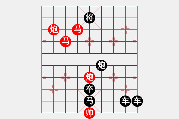 象棋棋譜圖片：馬炮爭鳴（紅先勝）2 - 步數(shù)：30 