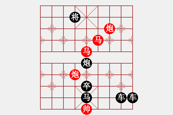 象棋棋譜圖片：馬炮爭鳴（紅先勝）2 - 步數(shù)：40 