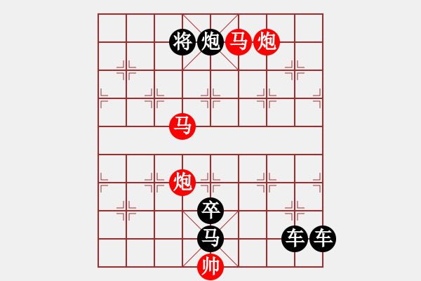 象棋棋譜圖片：馬炮爭鳴（紅先勝）2 - 步數(shù)：47 