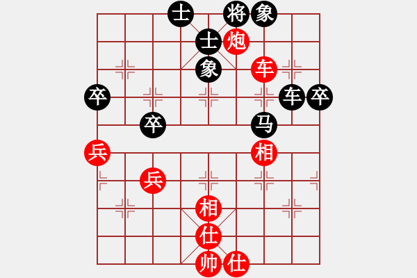 象棋棋谱图片：杨来群（攻擂者）先和刘文斌（副擂主）2018.11.15 - 步数：110 