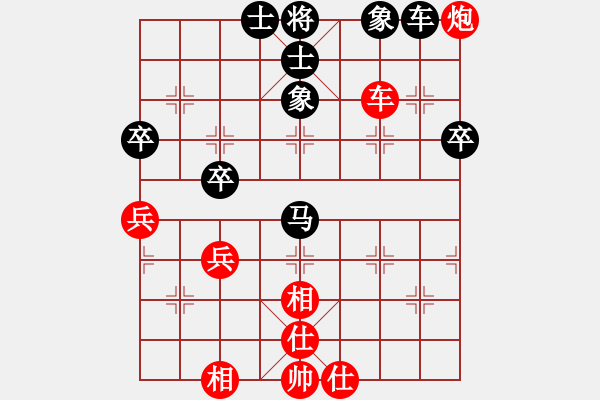 象棋棋谱图片：杨来群（攻擂者）先和刘文斌（副擂主）2018.11.15 - 步数：130 