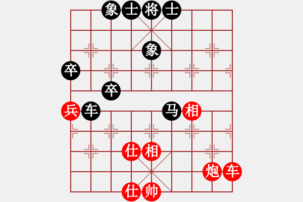 象棋棋谱图片：杨来群（攻擂者）先和刘文斌（副擂主）2018.11.15 - 步数：170 
