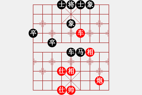 象棋棋谱图片：杨来群（攻擂者）先和刘文斌（副擂主）2018.11.15 - 步数：178 