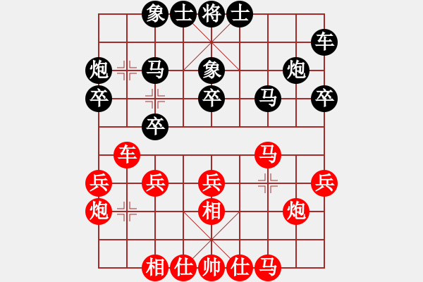 象棋棋谱图片：杨来群（攻擂者）先和刘文斌（副擂主）2018.11.15 - 步数：30 