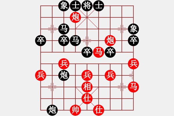 象棋棋譜圖片：云飛揚[紅] -VS- 溫馨[黑] - 步數(shù)：40 