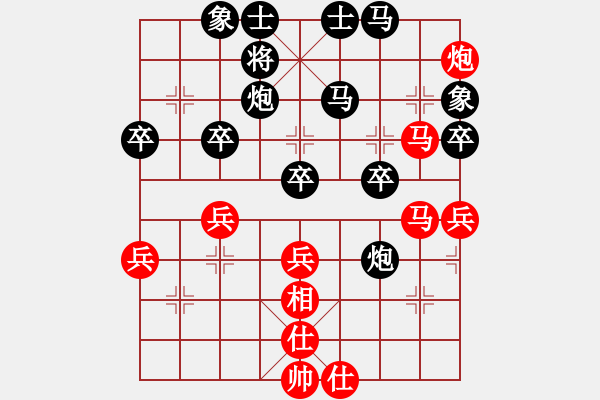 象棋棋譜圖片：云飛揚[紅] -VS- 溫馨[黑] - 步數(shù)：60 