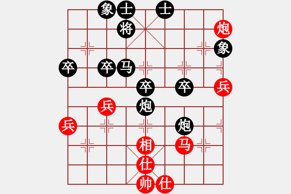 象棋棋譜圖片：云飛揚[紅] -VS- 溫馨[黑] - 步數(shù)：70 