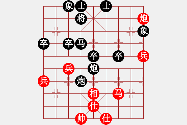 象棋棋譜圖片：云飛揚[紅] -VS- 溫馨[黑] - 步數(shù)：72 