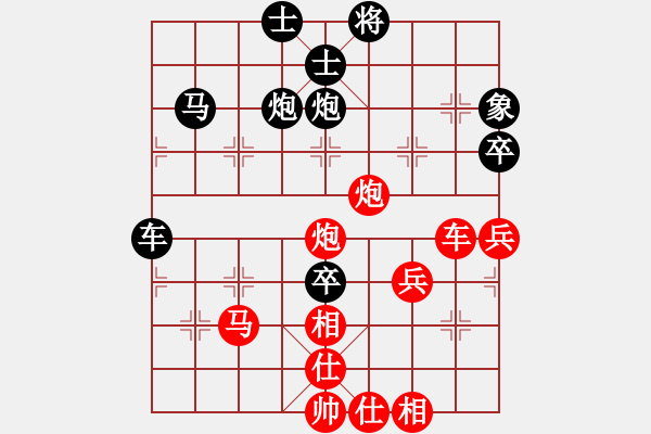 象棋棋谱图片：赵鑫鑫 先胜 许银川 - 步数：100 