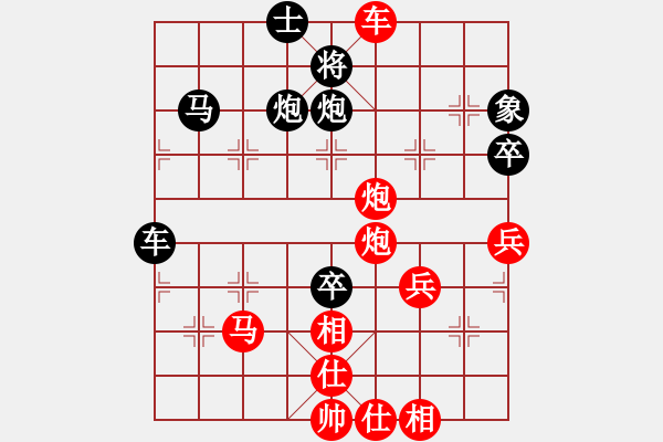 象棋棋譜圖片：趙鑫鑫 先勝 許銀川 - 步數(shù)：110 