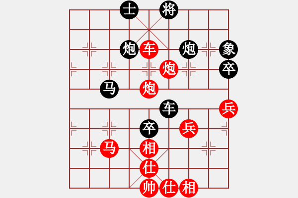 象棋棋譜圖片：趙鑫鑫 先勝 許銀川 - 步數(shù)：120 