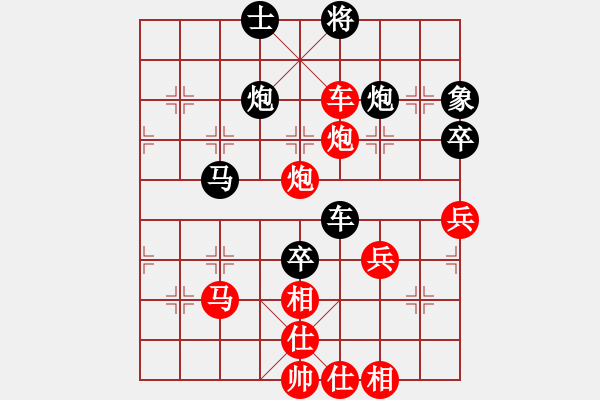 象棋棋譜圖片：趙鑫鑫 先勝 許銀川 - 步數(shù)：121 