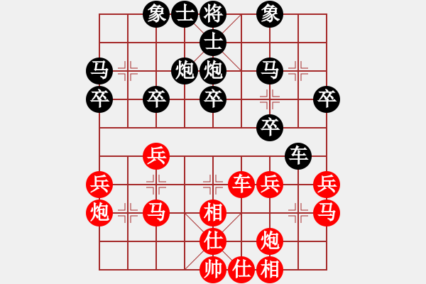 象棋棋譜圖片：趙鑫鑫 先勝 許銀川 - 步數(shù)：30 