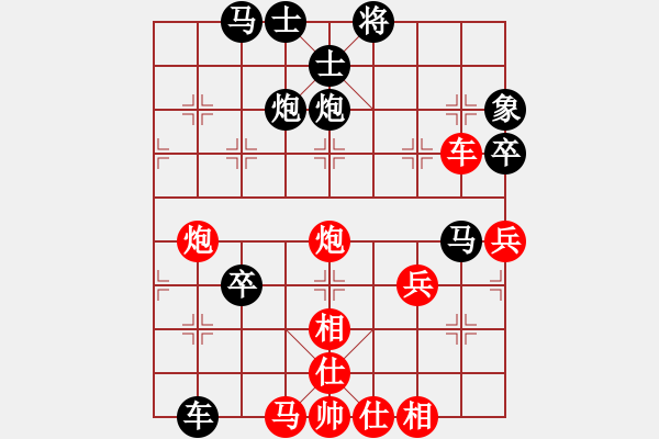 象棋棋譜圖片：趙鑫鑫 先勝 許銀川 - 步數(shù)：70 