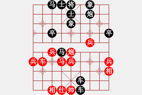 象棋棋譜圖片：俊森[2961966050] -VS- 君子劍[2356803169] - 步數(shù)：46 