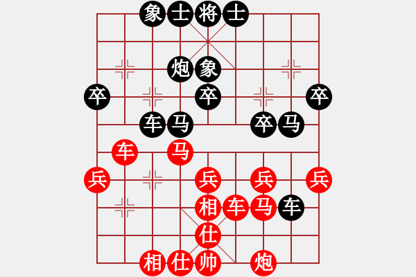 象棋棋譜圖片：zzz312[紅] -VS- 弈度玄子[黑] - 步數(shù)：30 