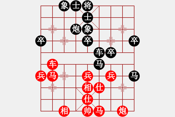 象棋棋譜圖片：zzz312[紅] -VS- 弈度玄子[黑] - 步數(shù)：40 