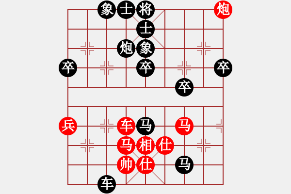 象棋棋譜圖片：zzz312[紅] -VS- 弈度玄子[黑] - 步數(shù)：60 