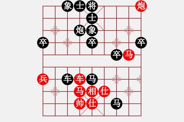 象棋棋譜圖片：zzz312[紅] -VS- 弈度玄子[黑] - 步數(shù)：62 