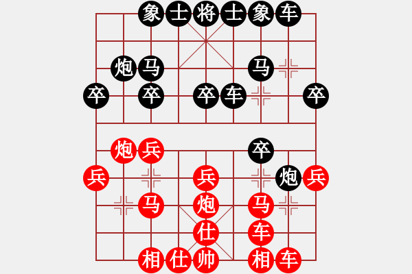 象棋棋谱图片：孙浩宇 先负 蔡佑广 - 步数：20 