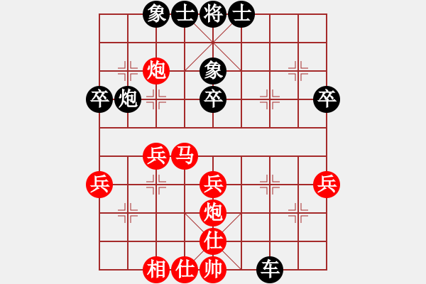 象棋棋譜圖片：孫浩宇 先負(fù) 蔡佑廣 - 步數(shù)：40 