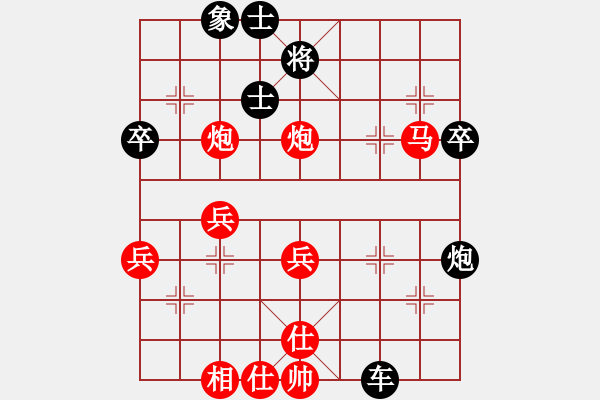 象棋棋譜圖片：孫浩宇 先負(fù) 蔡佑廣 - 步數(shù)：60 