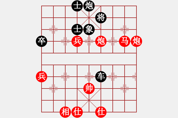 象棋棋譜圖片：孫浩宇 先負(fù) 蔡佑廣 - 步數(shù)：90 