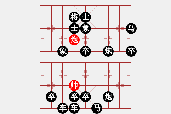 象棋棋譜圖片：《經(jīng)典絕殺》紅先勝 梁維杰 擬局 - 步數(shù)：17 