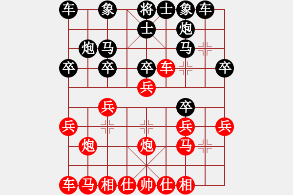 象棋棋譜圖片：13、中炮過河車進(jìn)客中兵對屏風(fēng)馬平炮兌車 紅進(jìn)中兵對黑退邊炮 - 步數(shù)：18 