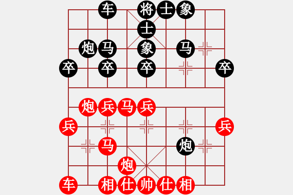 象棋棋谱图片：张志刚 先和 刘宝兴 - 步数：30 