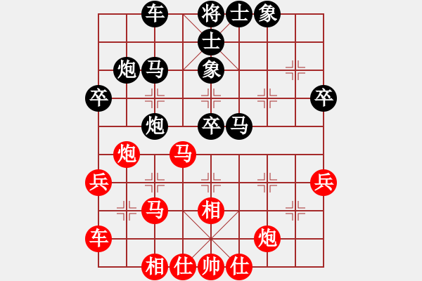 象棋棋谱图片：张志刚 先和 刘宝兴 - 步数：40 